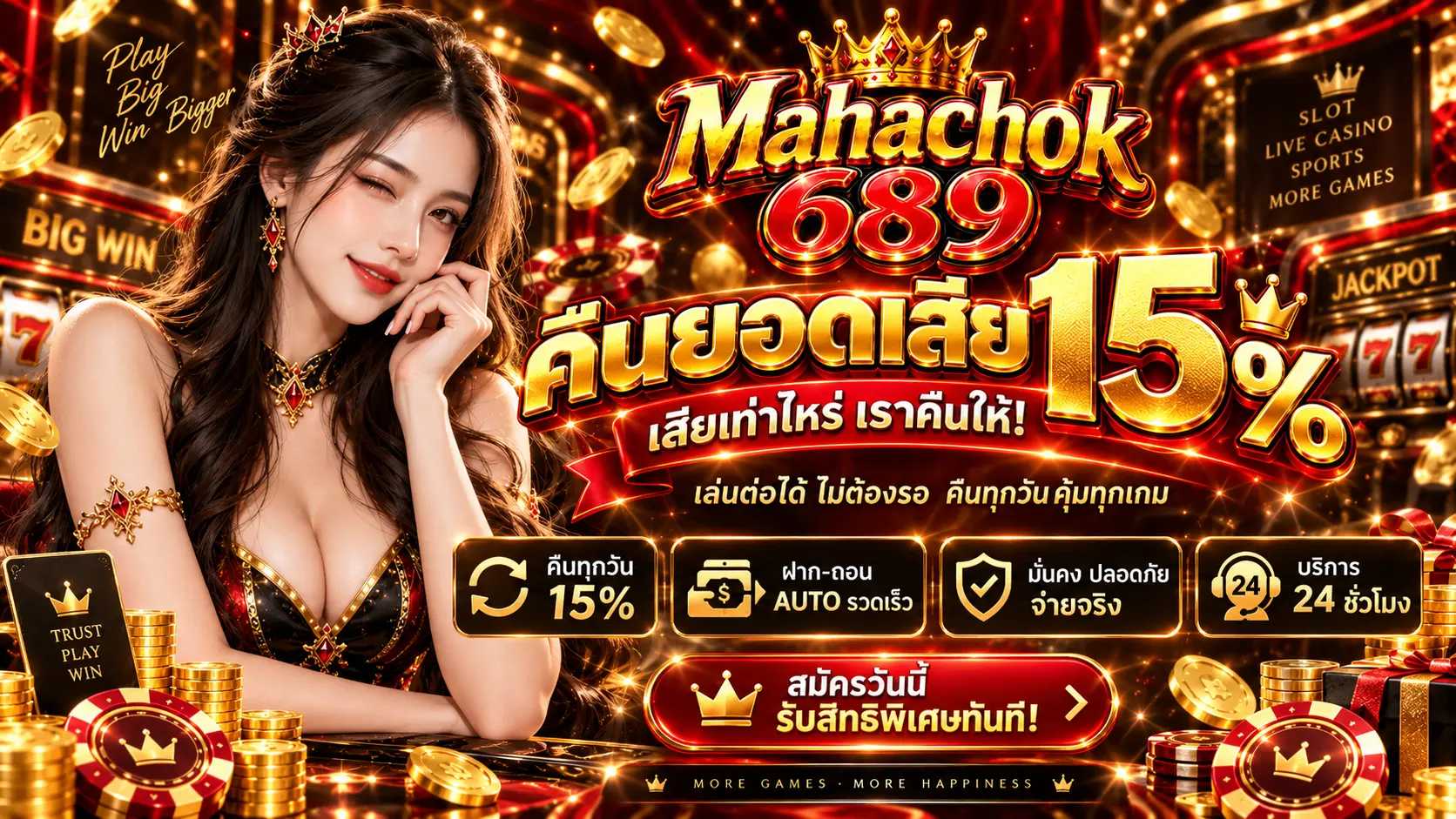 mahachok689 promotion